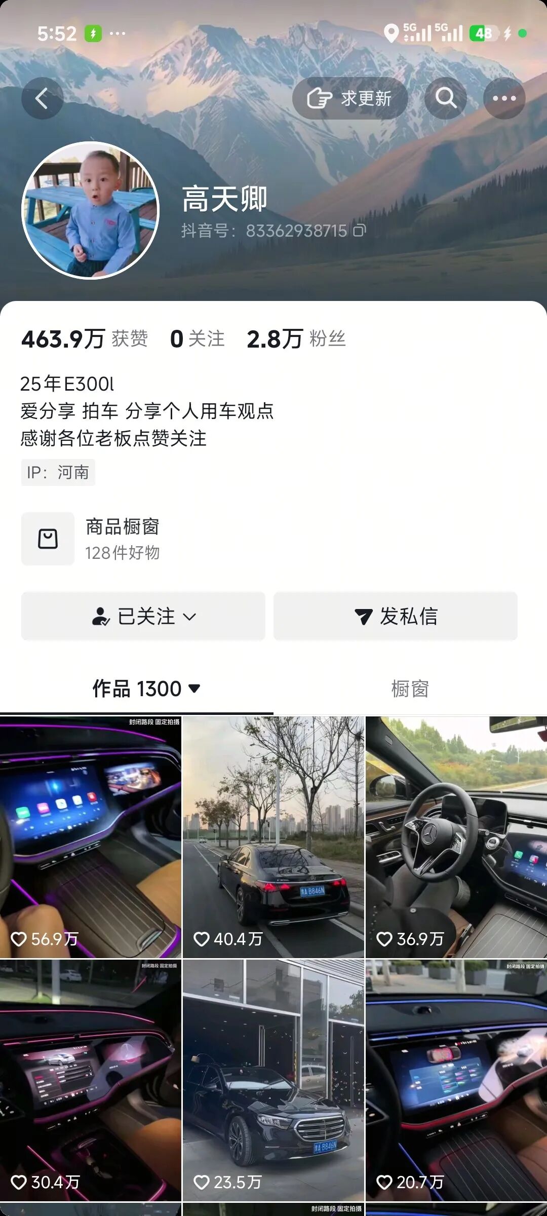 一个人买了辆奔驰，被骂了1300次，却悄悄赚了50万-知峰社